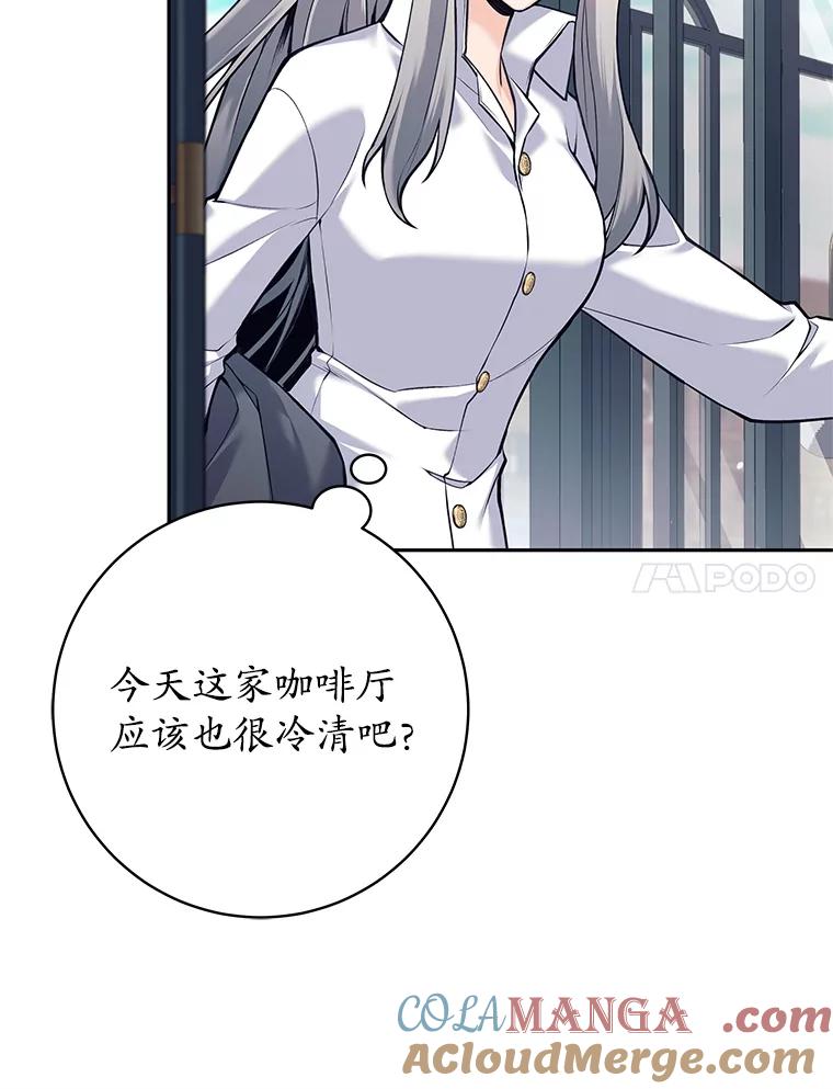 《这个勇士我不干了》34.偶遇莎拉 第109页