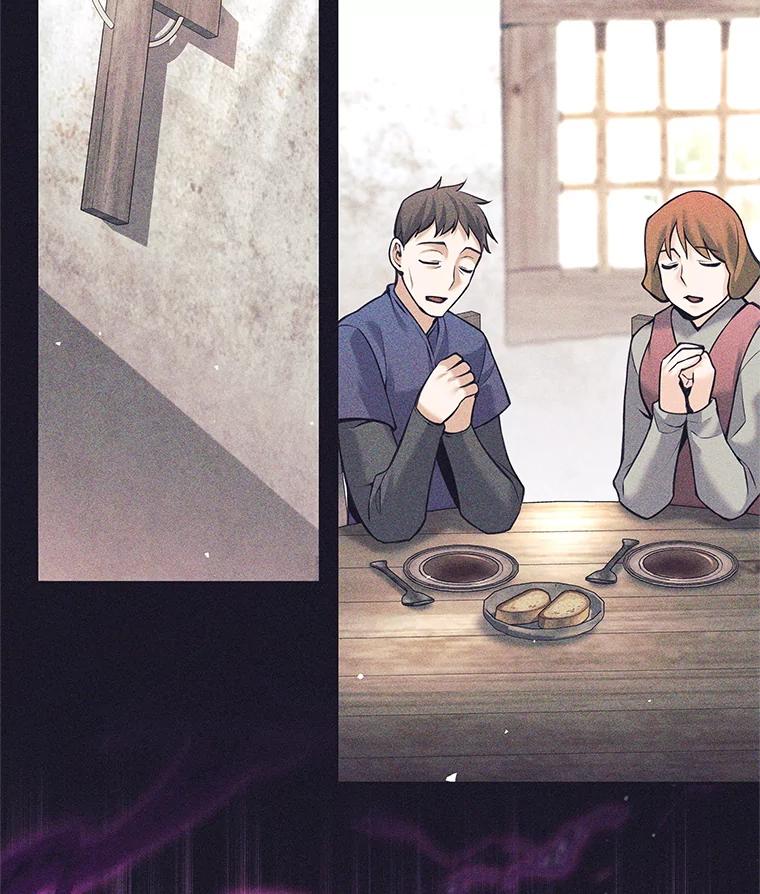 《这个勇士我不干了》35.傲慢的圣女 第15页