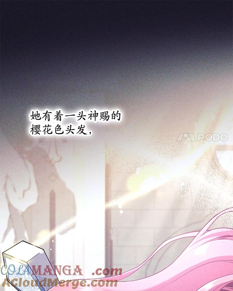《这个勇士我不干了》35.傲慢的圣女 第53页