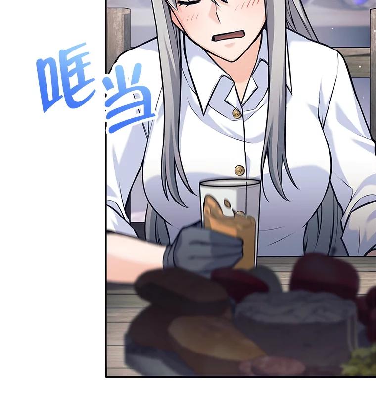 《这个勇士我不干了》36.殉教者 第48页