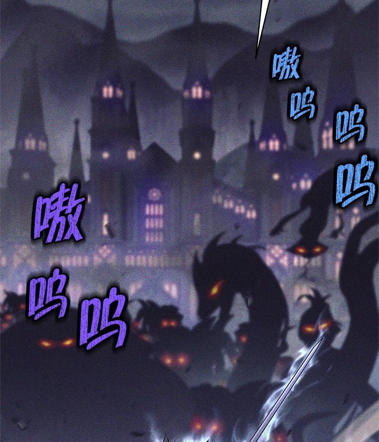 《这个勇士我不干了》36.殉教者 第112页