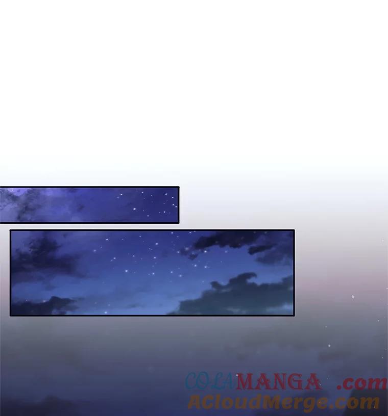 《这个勇士我不干了》36.殉教者 第45页