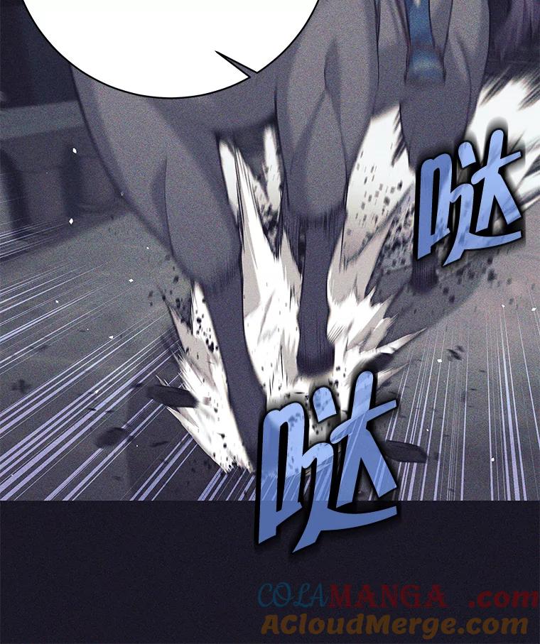 《这个勇士我不干了》36.殉教者 第105页