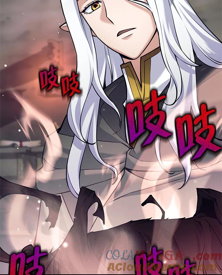 《这个勇士我不干了》37.活着的骑士们 第105页