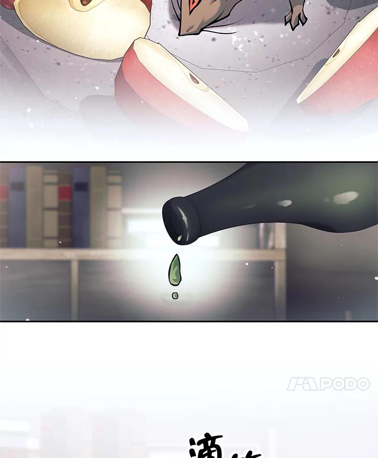 《这个勇士我不干了》37.活着的骑士们 第100页