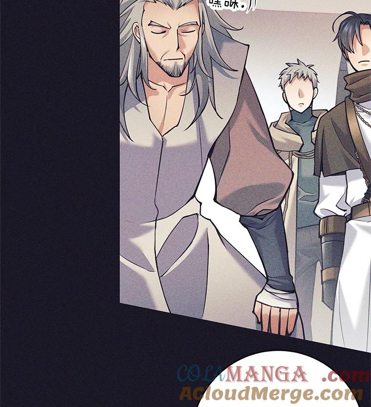 《这个勇士我不干了》37.活着的骑士们 第13页
