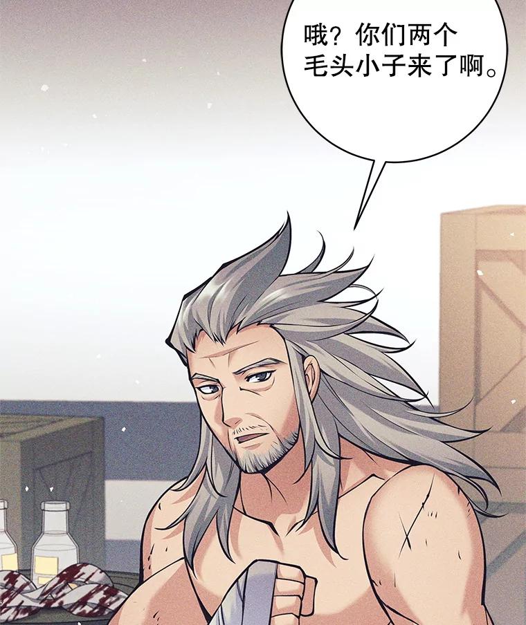 《这个勇士我不干了》37.活着的骑士们 第3页