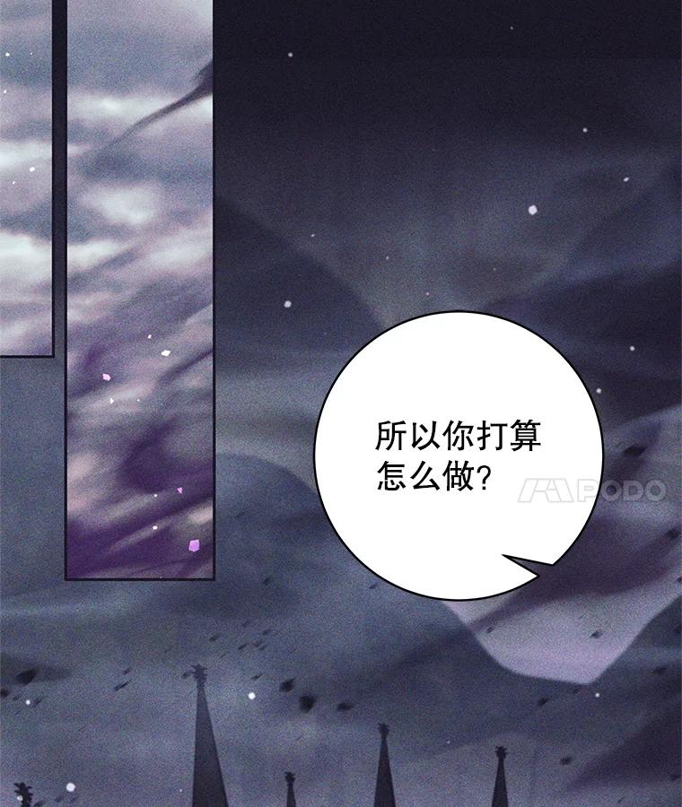 《这个勇士我不干了》37.活着的骑士们 第54页