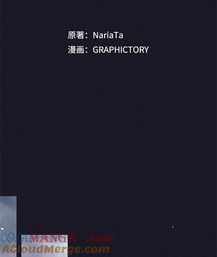 《这个勇士我不干了》37.活着的骑士们 第53页