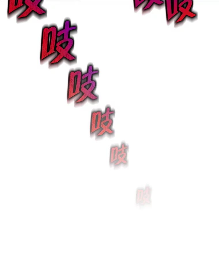 《这个勇士我不干了》37.活着的骑士们 第106页
