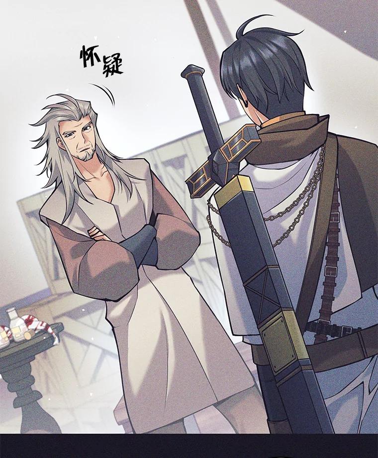 《这个勇士我不干了》37.活着的骑士们 第35页