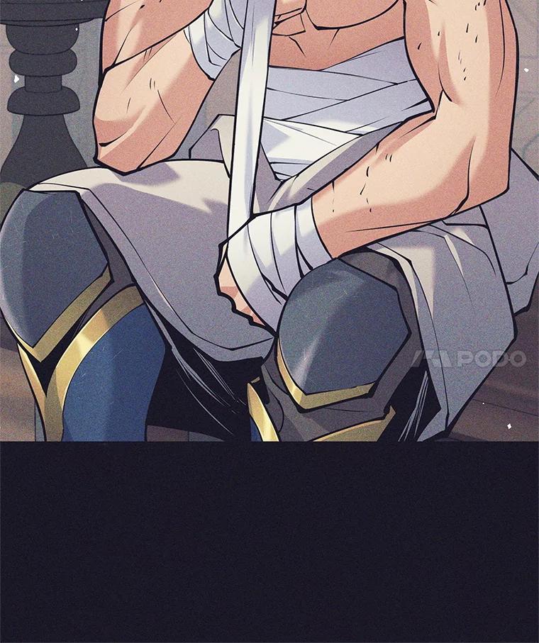 《这个勇士我不干了》37.活着的骑士们 第4页