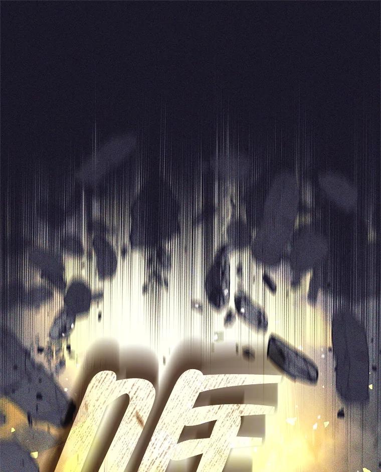 《这个勇士我不干了》38.叛教者出现 第94页