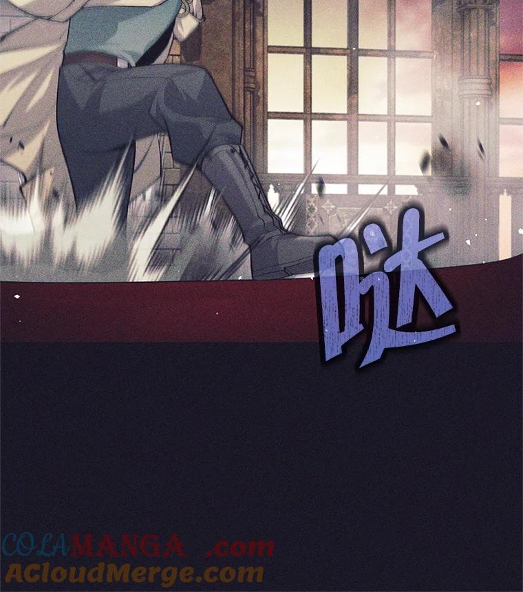 《这个勇士我不干了》38.叛教者出现 第113页