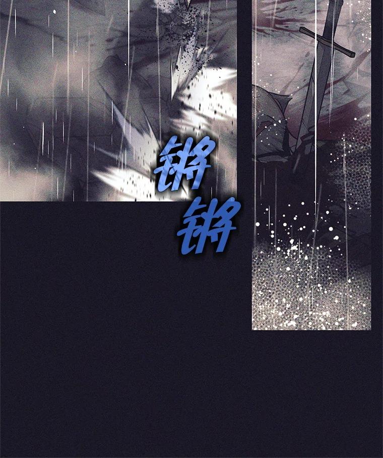 《这个勇士我不干了》38.叛教者出现 第6页