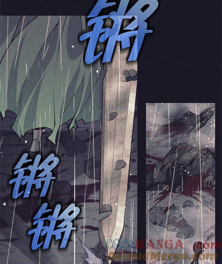 《这个勇士我不干了》38.叛教者出现 第5页