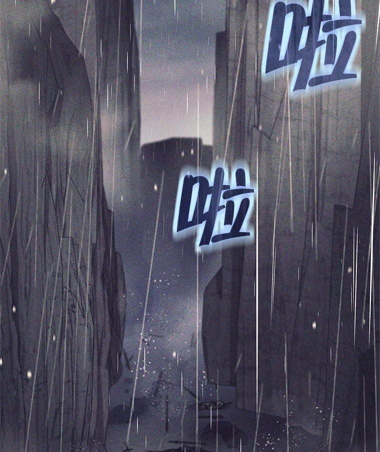 《这个勇士我不干了》38.叛教者出现 第3页