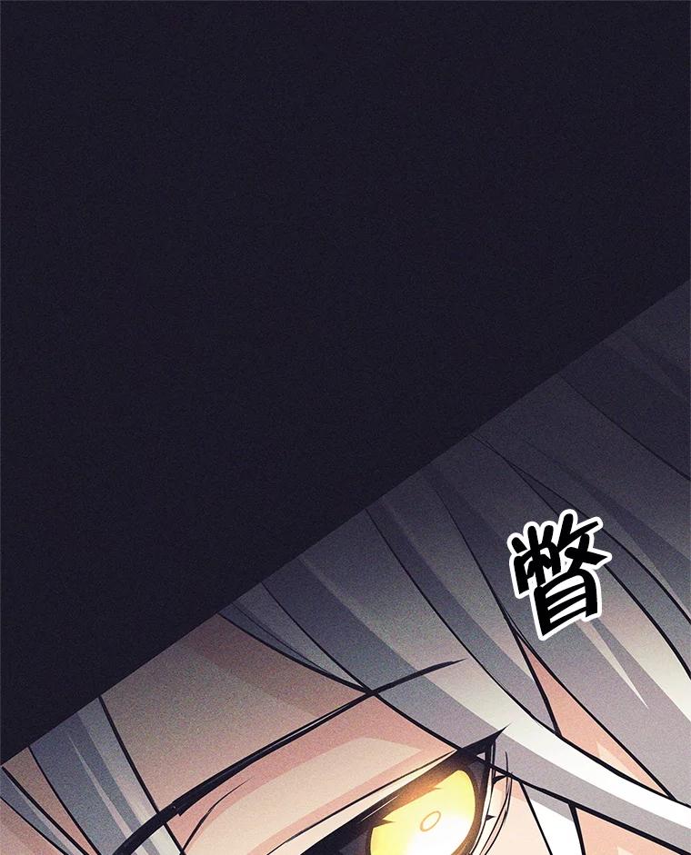 《这个勇士我不干了》38.叛教者出现 第119页