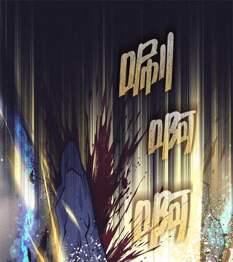 《这个勇士我不干了》38.叛教者出现 第108页