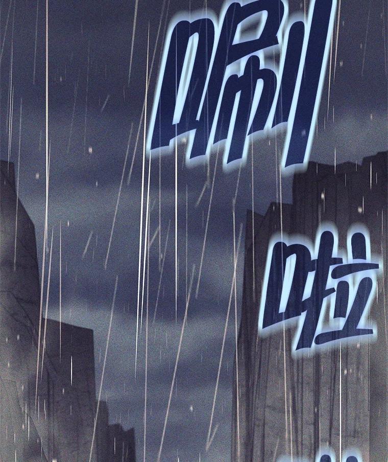《这个勇士我不干了》38.叛教者出现 第2页