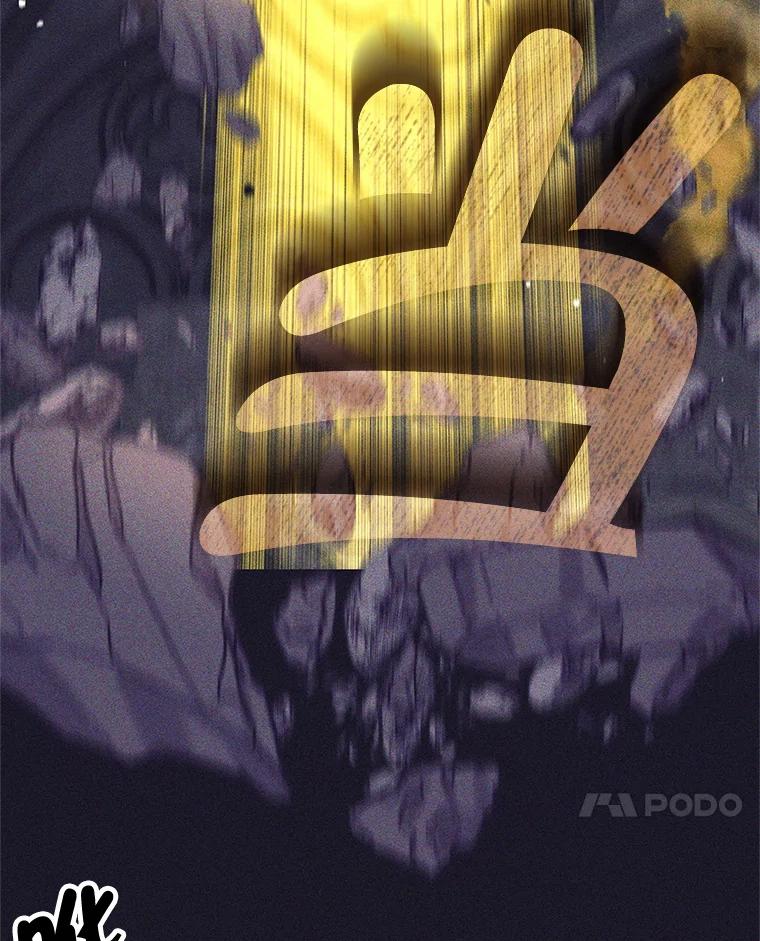 《这个勇士我不干了》38.叛教者出现 第96页