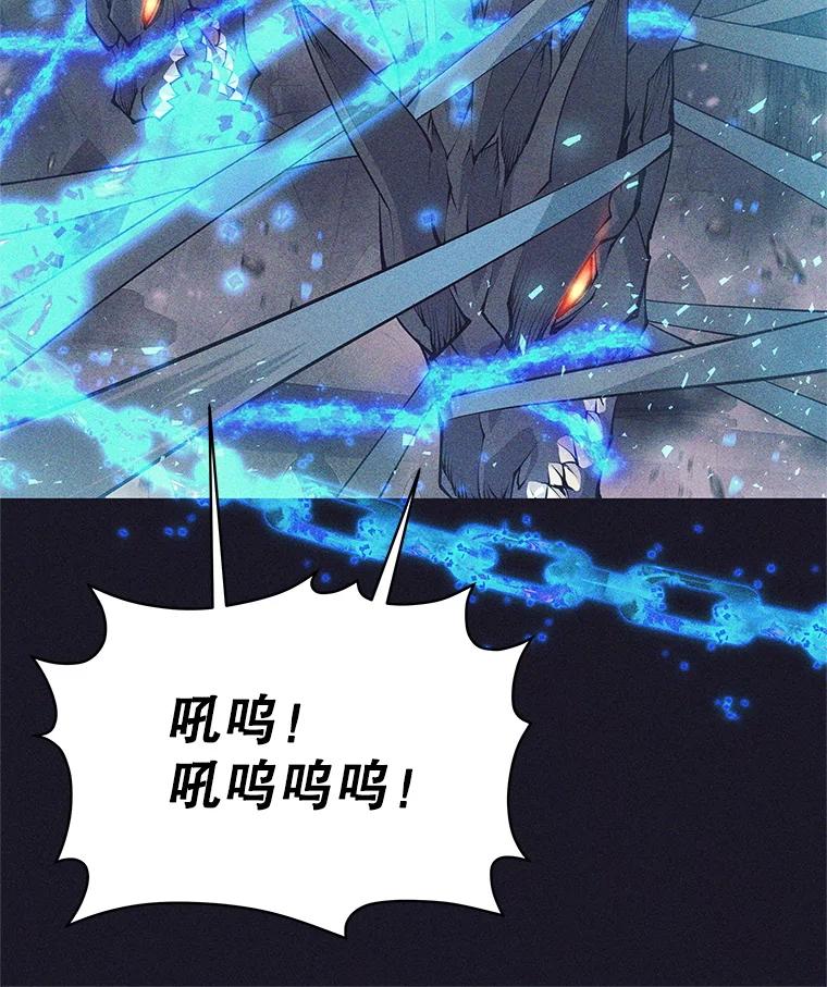 《这个勇士我不干了》39.你不拿剑吗 第104页