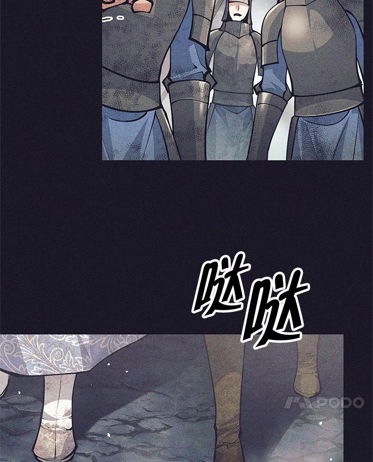 《这个勇士我不干了》39.你不拿剑吗 第7页