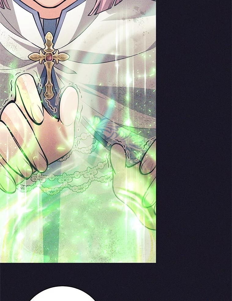 《这个勇士我不干了》39.你不拿剑吗 第23页
