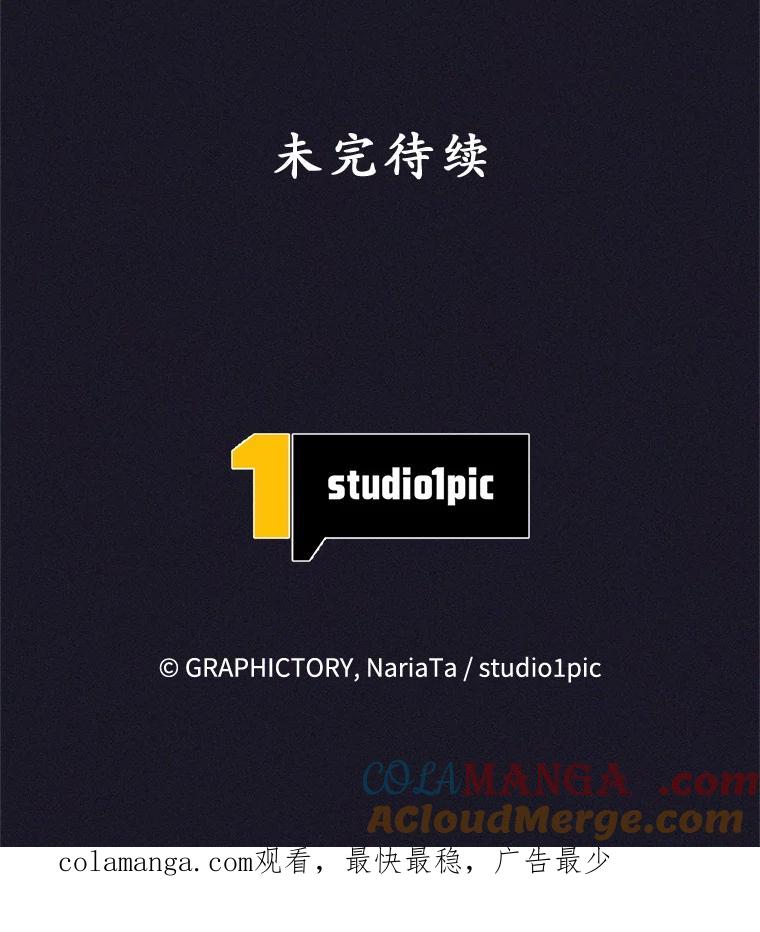 《这个勇士我不干了》39.你不拿剑吗 第129页