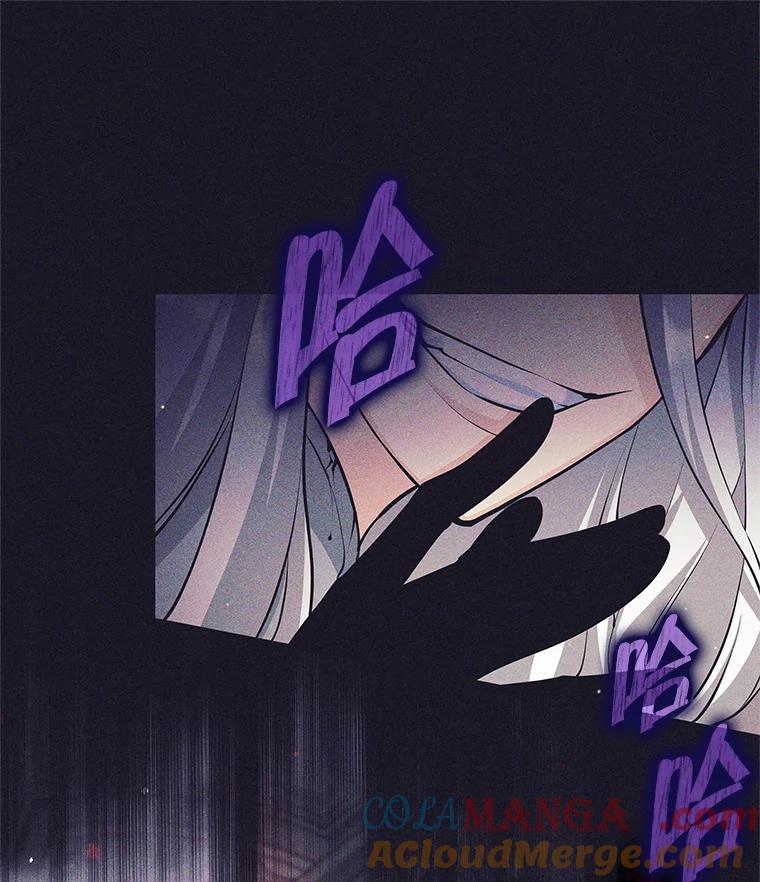 《这个勇士我不干了》39.你不拿剑吗 第93页