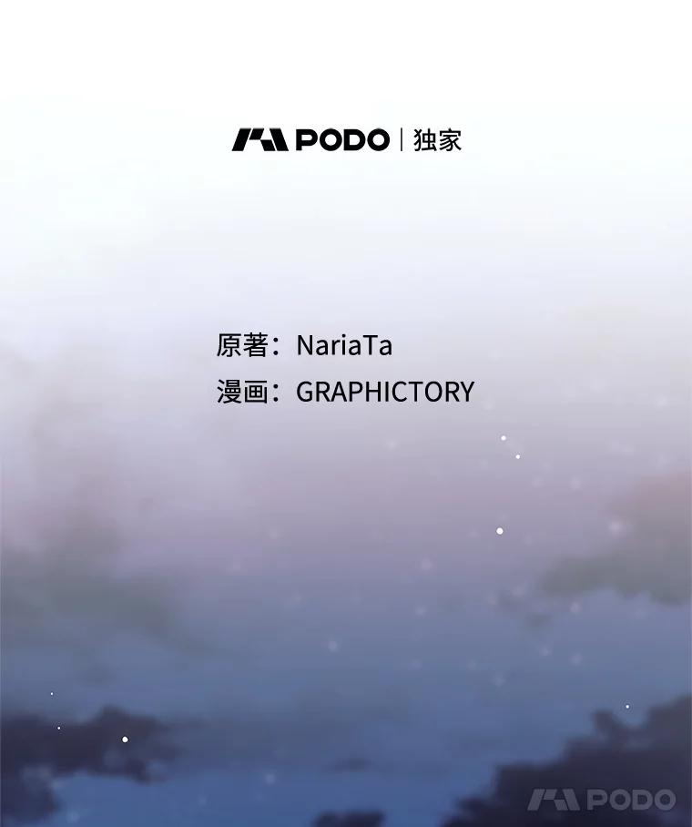 《这个勇士我不干了》39.你不拿剑吗 第60页