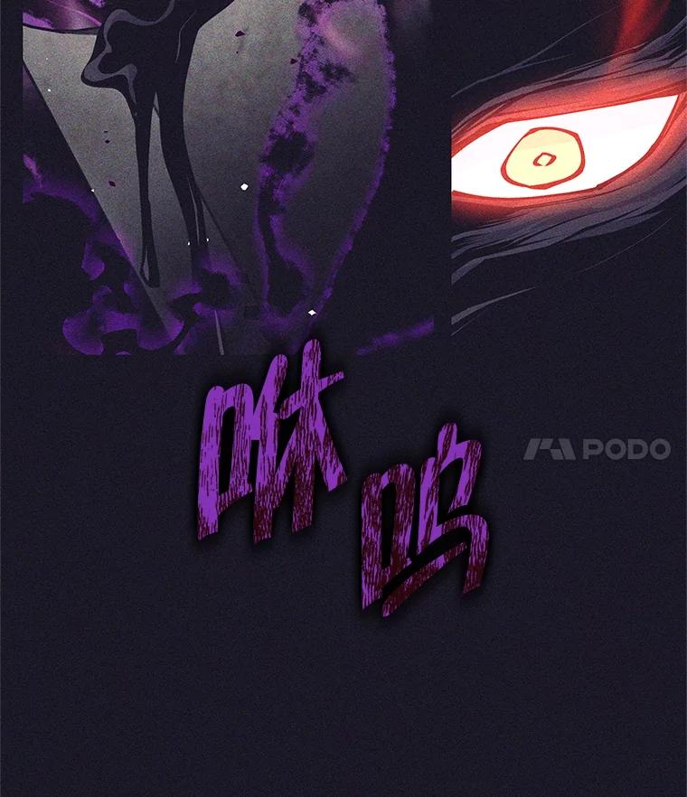 《这个勇士我不干了》39.你不拿剑吗 第122页