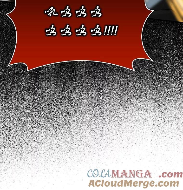 《勇士非也，魔王是也》56.林中巨兽来登场 第37页