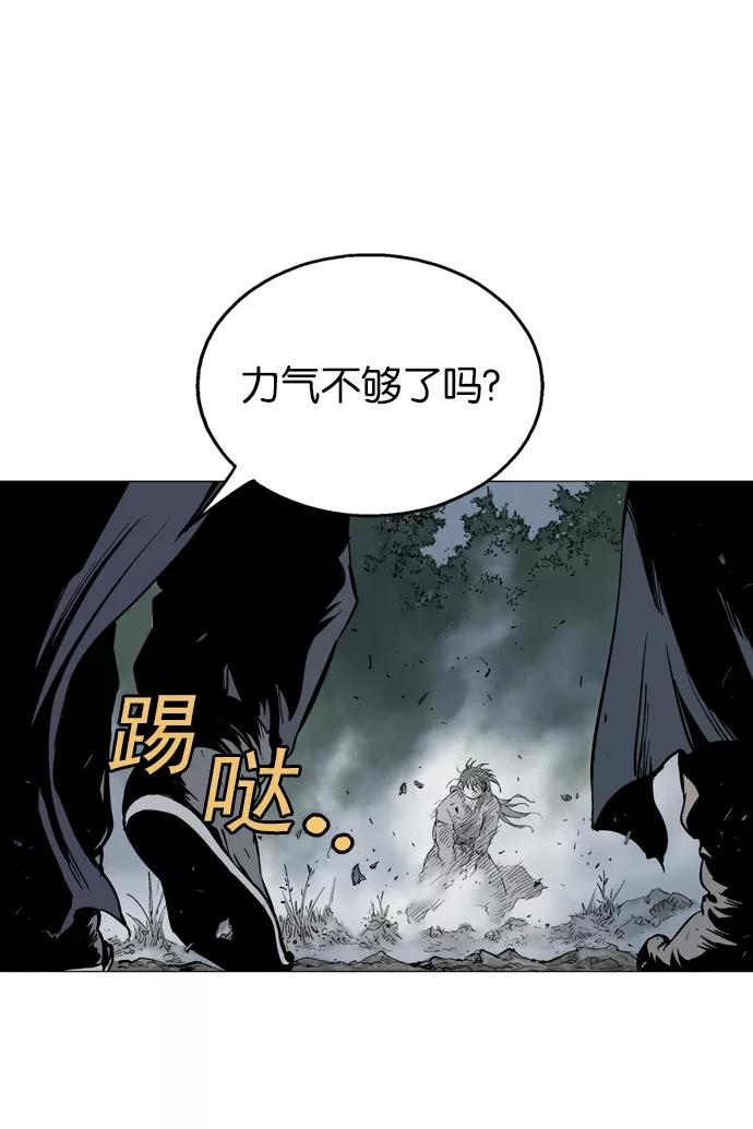 《高手》[第2部] 第12话 第60页
