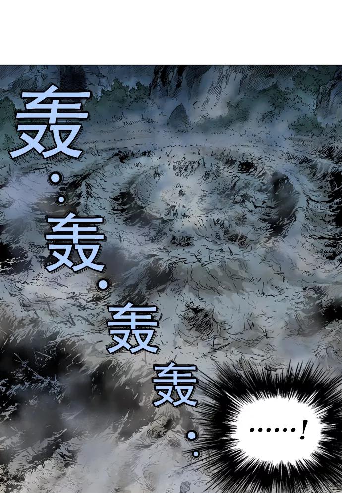 《高手》[第2部] 第12话 第94页