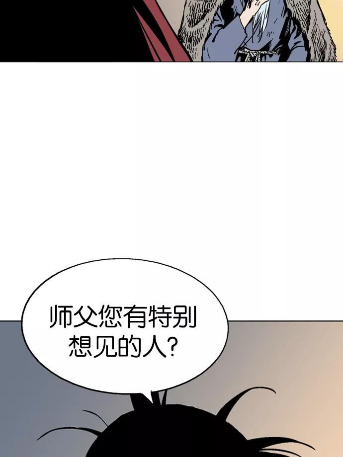 《高手》[第2部] 第12话 第46页