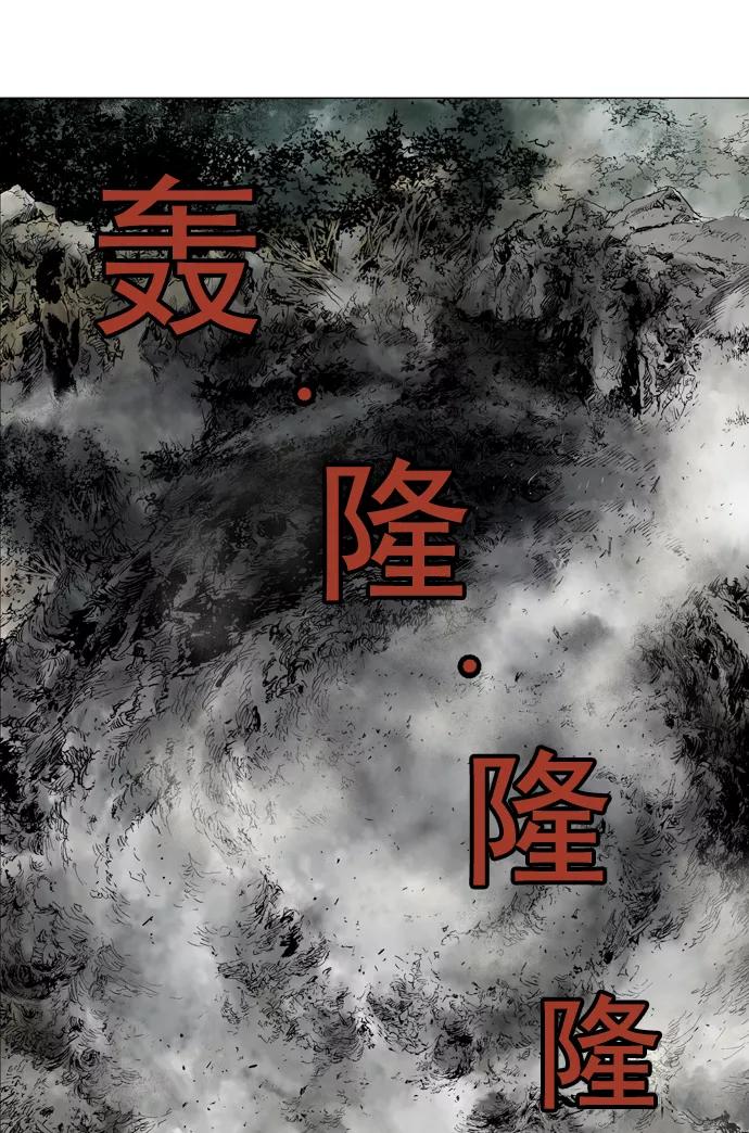 《高手》[第2部] 第13话 第51页