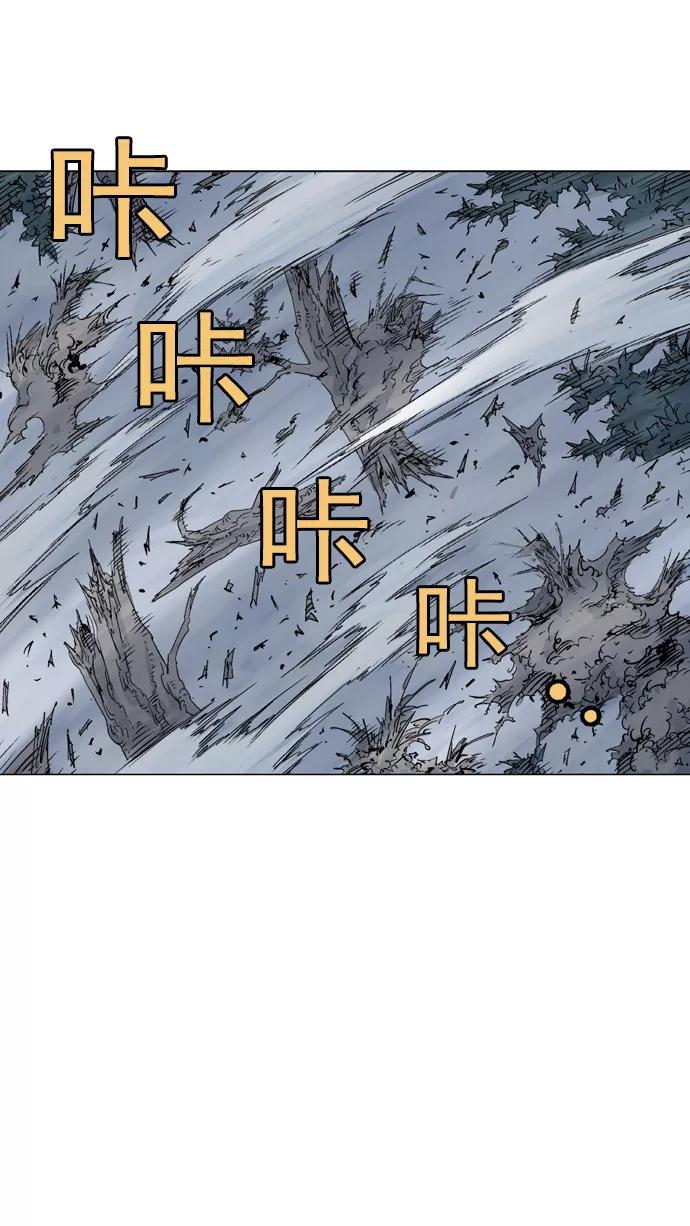 《高手》[第2部] 第13话 第47页