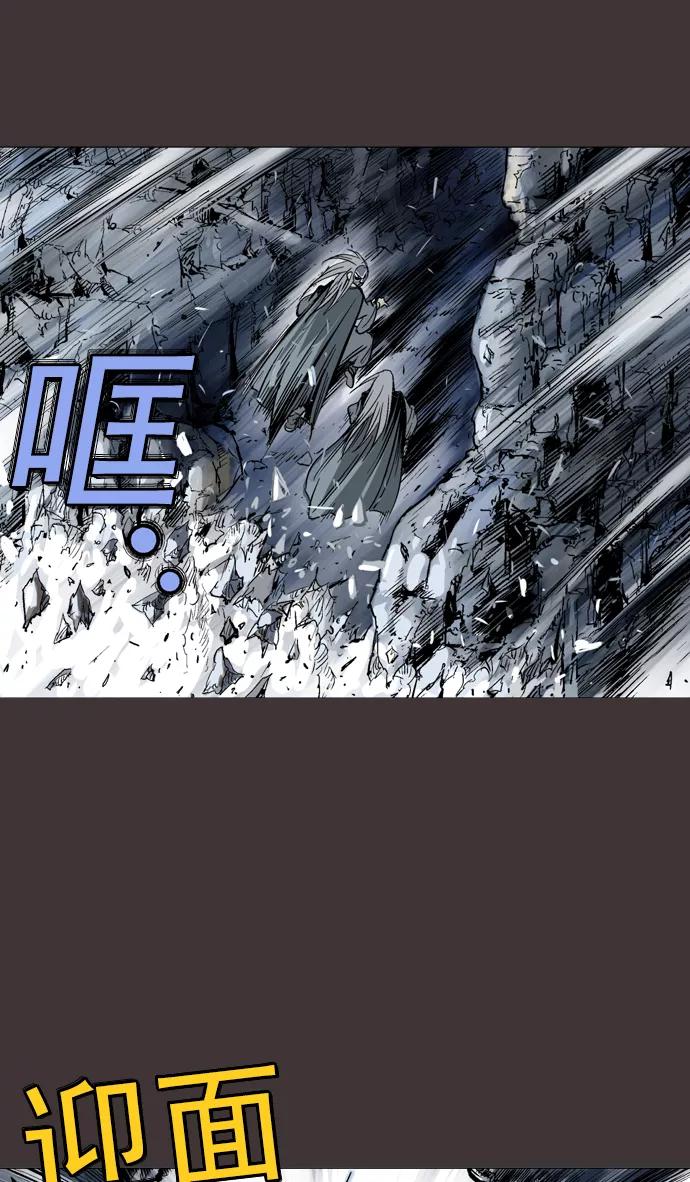 《高手》[第2部] 第13话 第35页