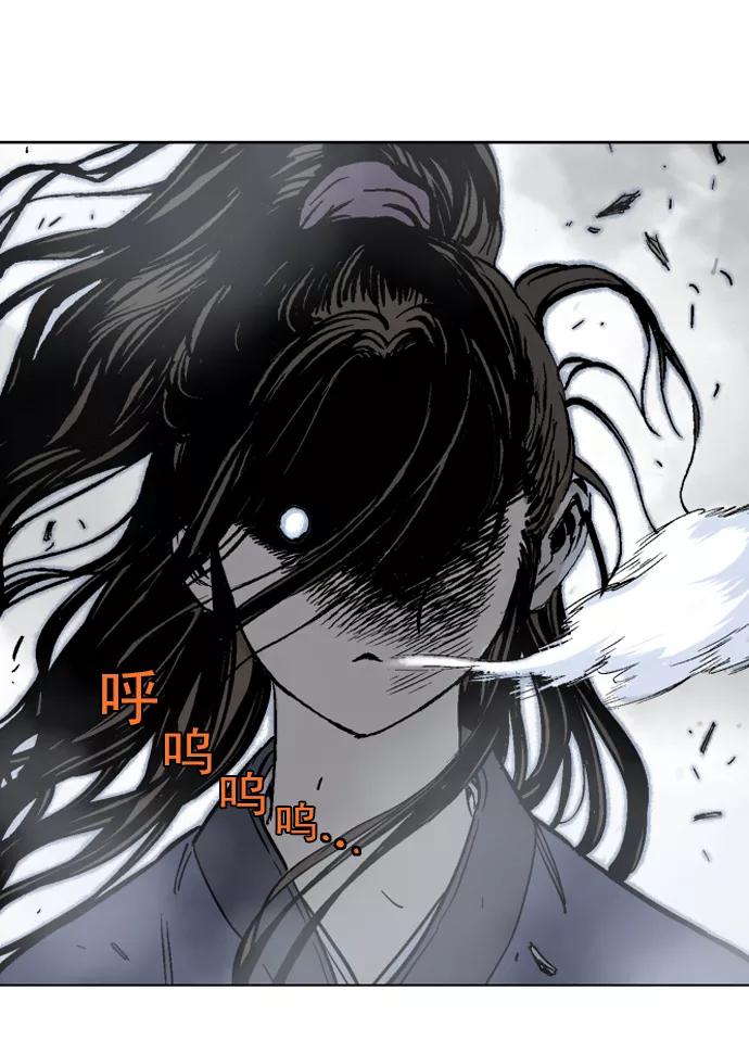 《高手》[第2部] 第13话 第62页