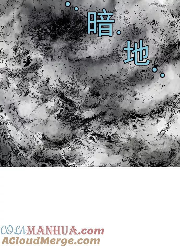 《高手》[第2部] 第13话 第53页