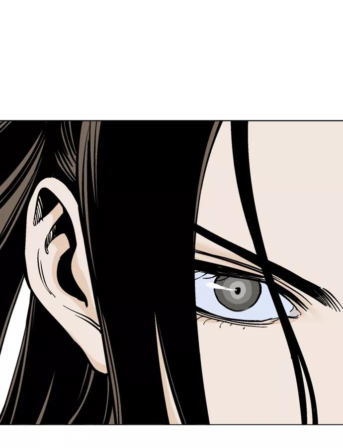 《高手》[第2部] 第14话 第75页