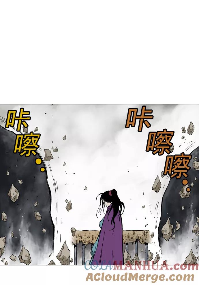 《高手》[第2部] 第14话 第117页