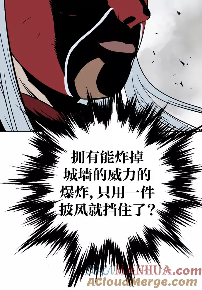 《高手》[第2部] 第15话 第117页