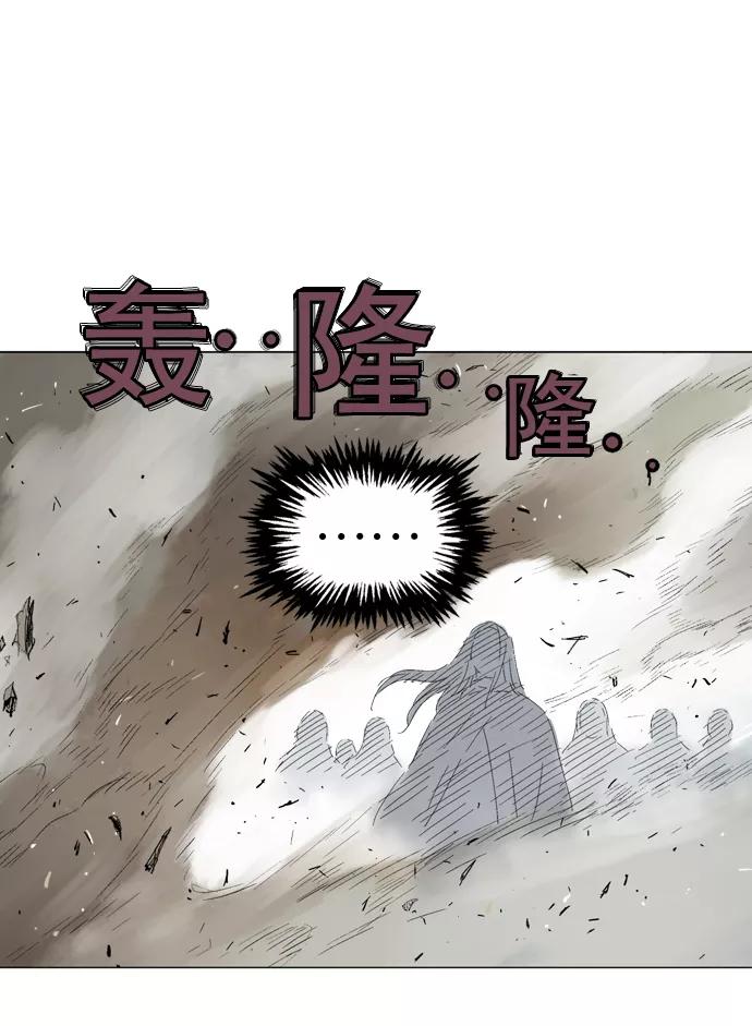 《高手》[第2部] 第15话 第95页