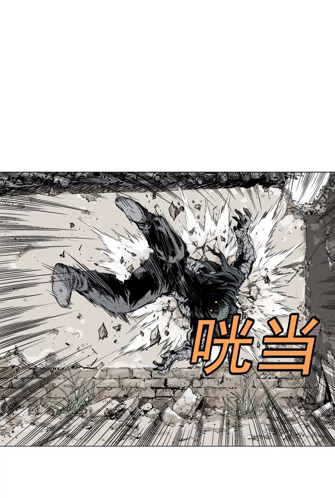 《高手》[第2部] 第15话 第11页