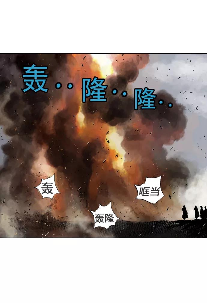 《高手》[第2部] 第15话 第94页