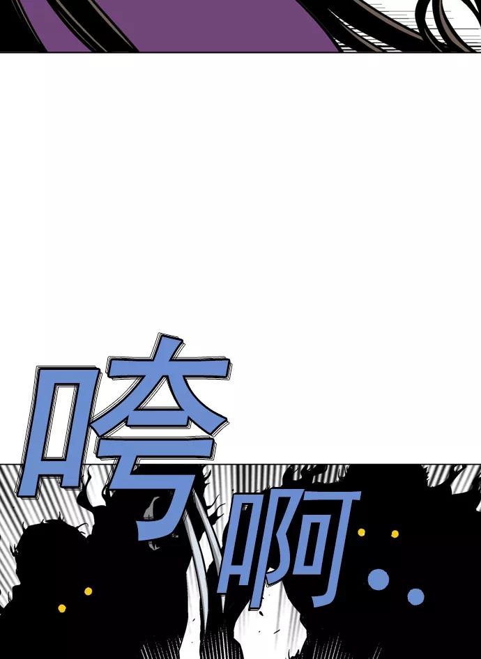 《高手》[第2部] 第15话 第19页