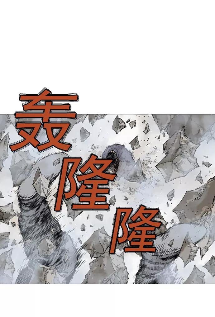 《高手》[第2部] 第15话 第12页
