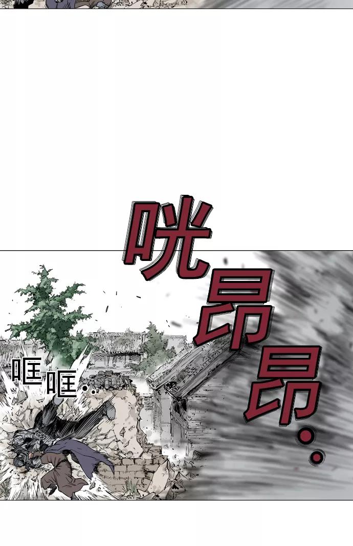 《高手》[第2部] 第15话 第28页